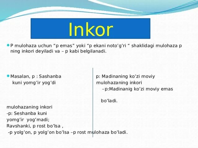 Металлообработка 2019 фотоотчет. Inkor. Mulohaza nima. Инкор. Инкор металлообрабатывающее.