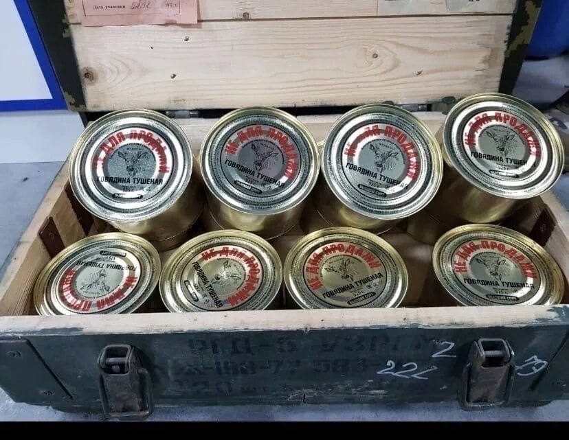 Три одинаковых ящика мясных консервов