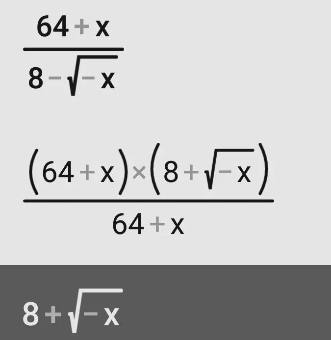Сократите дробь 3х 7 3х 7 х. Корень из 8х. Корень из восьми. Производная из 8 корень из х. Х корень из х.