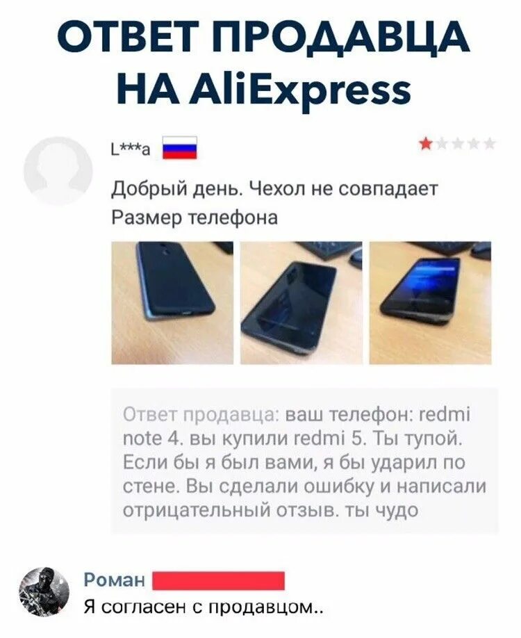 хороший отзыв. оригинальный отзыв о товаре. смешные ответы на отзывы. оригинальный отзыв о товаре. хороший отзыв.