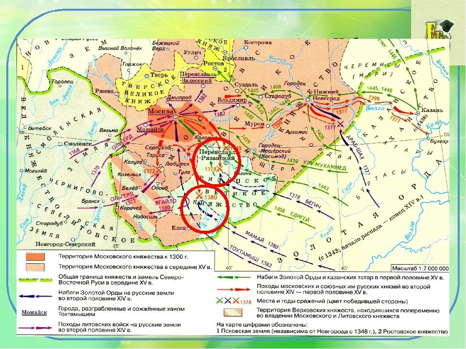 Поход едигея на москву. 1382 Поход хана Тохтамыша на Москву карта. Битва на реке пьяна карта. Река Вожа битва на карте. Битва на р Воже карта.