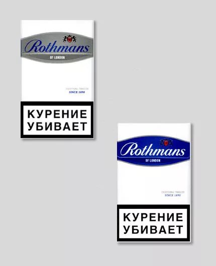 Ротманс компакт белый. Ротманс компакт белая пачка. Rothmans белый. Rothmans Blue Demi белая пачка.