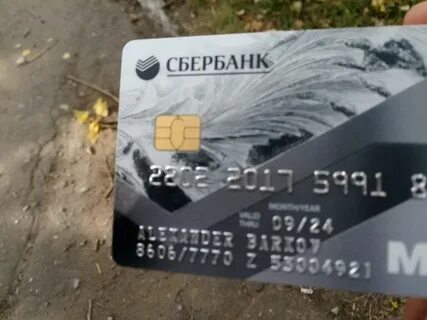 Найдены номера рязань