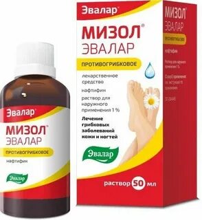 Мизол 50