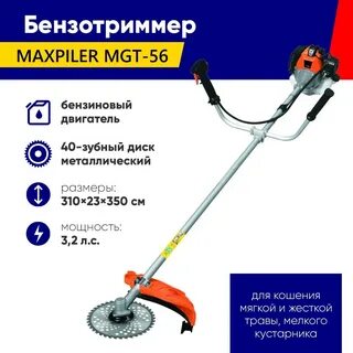 Mgt 38 4t отзывы