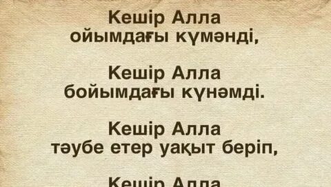 Мутантты әйелдің порно қанағаттануы