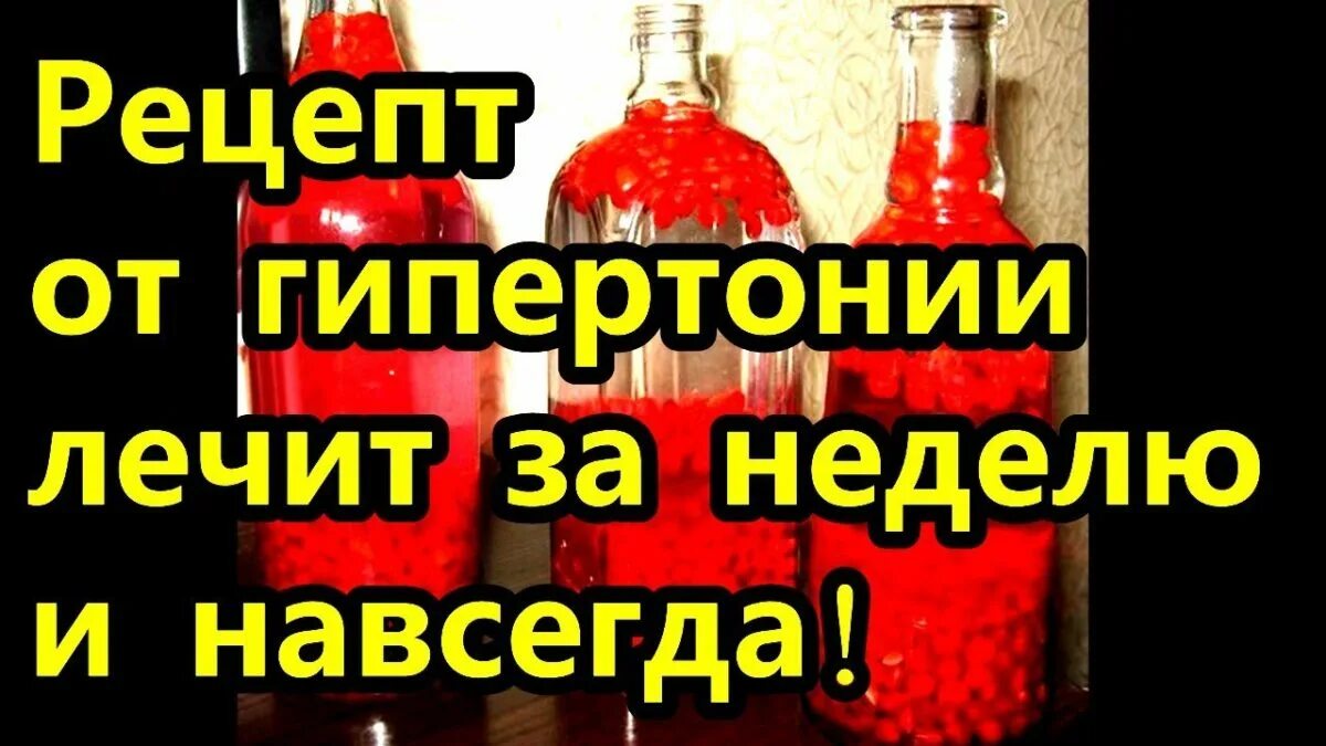 Как вылечиться навсегда