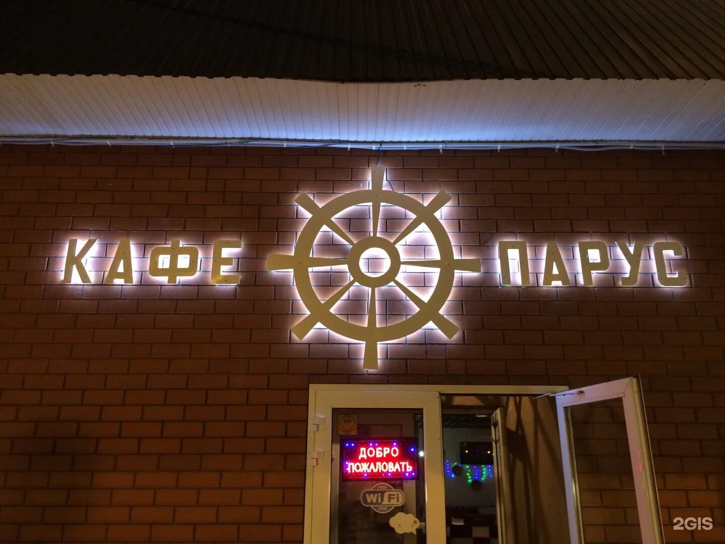 Бэбимания краснодар восточно-кругликовская. Целевая аудитория детских развлекательных центров в краснодаре. Гостевой дом краснодар на пашковской. Детский развлекательный центр в краснодаре мега. Восточно-кругликовская 49 краснодар.