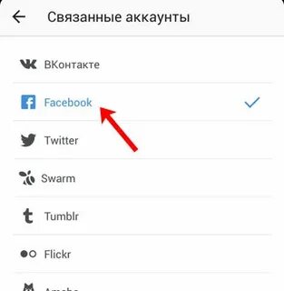 Как узнать страницу в инстаграме