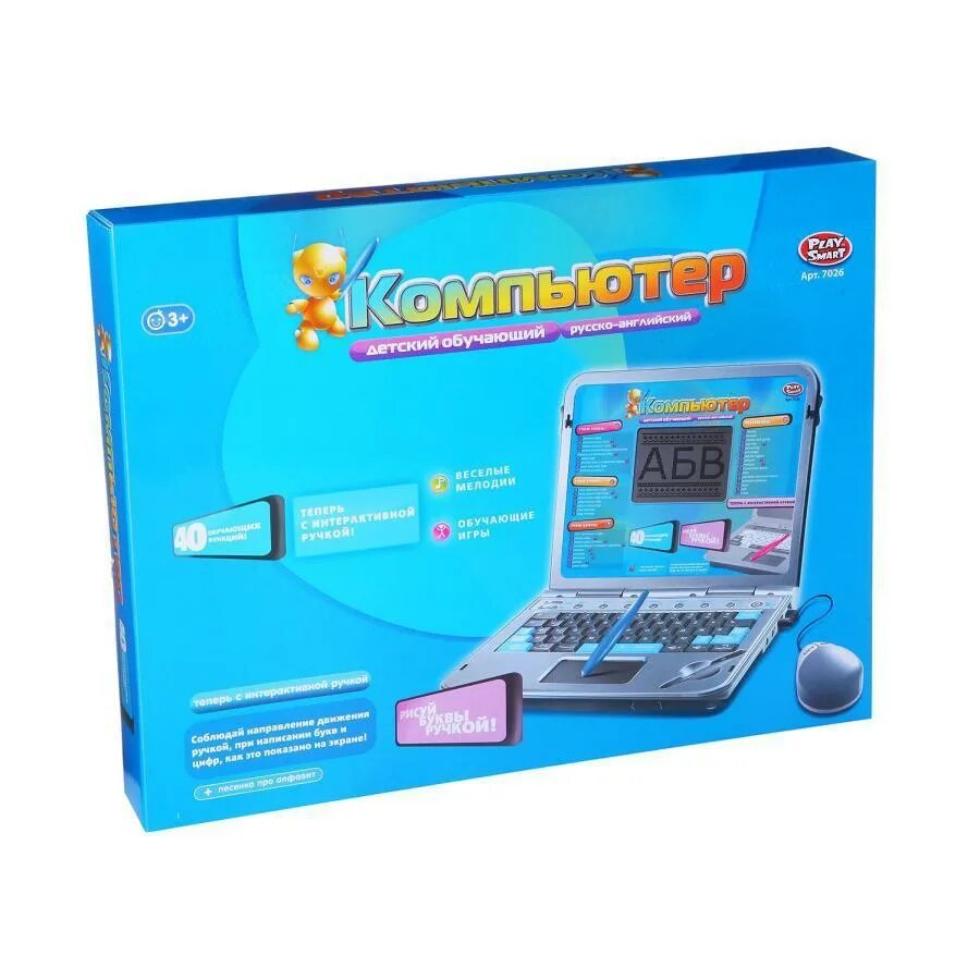 Компьютер детский 5 лет обучающий. Детский обучающий компьютер joy toy 7025. обучающий компьютер (joy toy 7001). компьютер детский joy toy 48039. компьютер joy toy 7313.