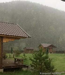 Экстрим парк усть сема