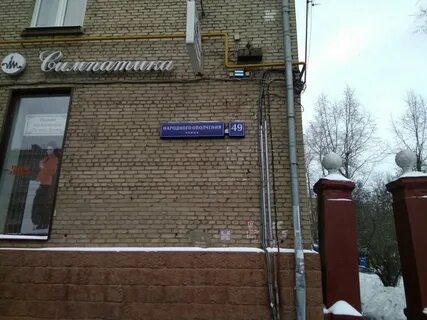 Ул имени маршала малиновского