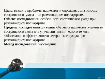 Выявлено значение