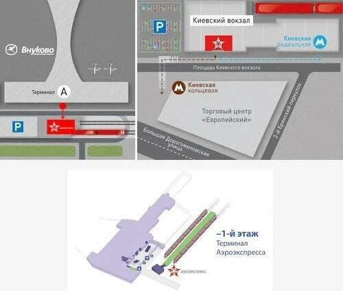 Схема киевского вокзала аэроэкспресс до внуково. Киевский вокзал аэроэкспресс аэропорт внуково. Киевский вокзал аэроэкспресс аэропорт внуково. Аэроэкспресс киевский вокзал схема прохода. Схема аэропорта внуково аэроэкспресс.