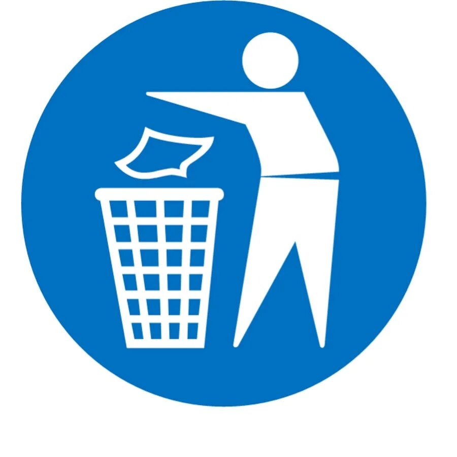 Макулатура. Сюда бумагу. Макулатура. Надписи для уборки мусора. Прием макулатуры.