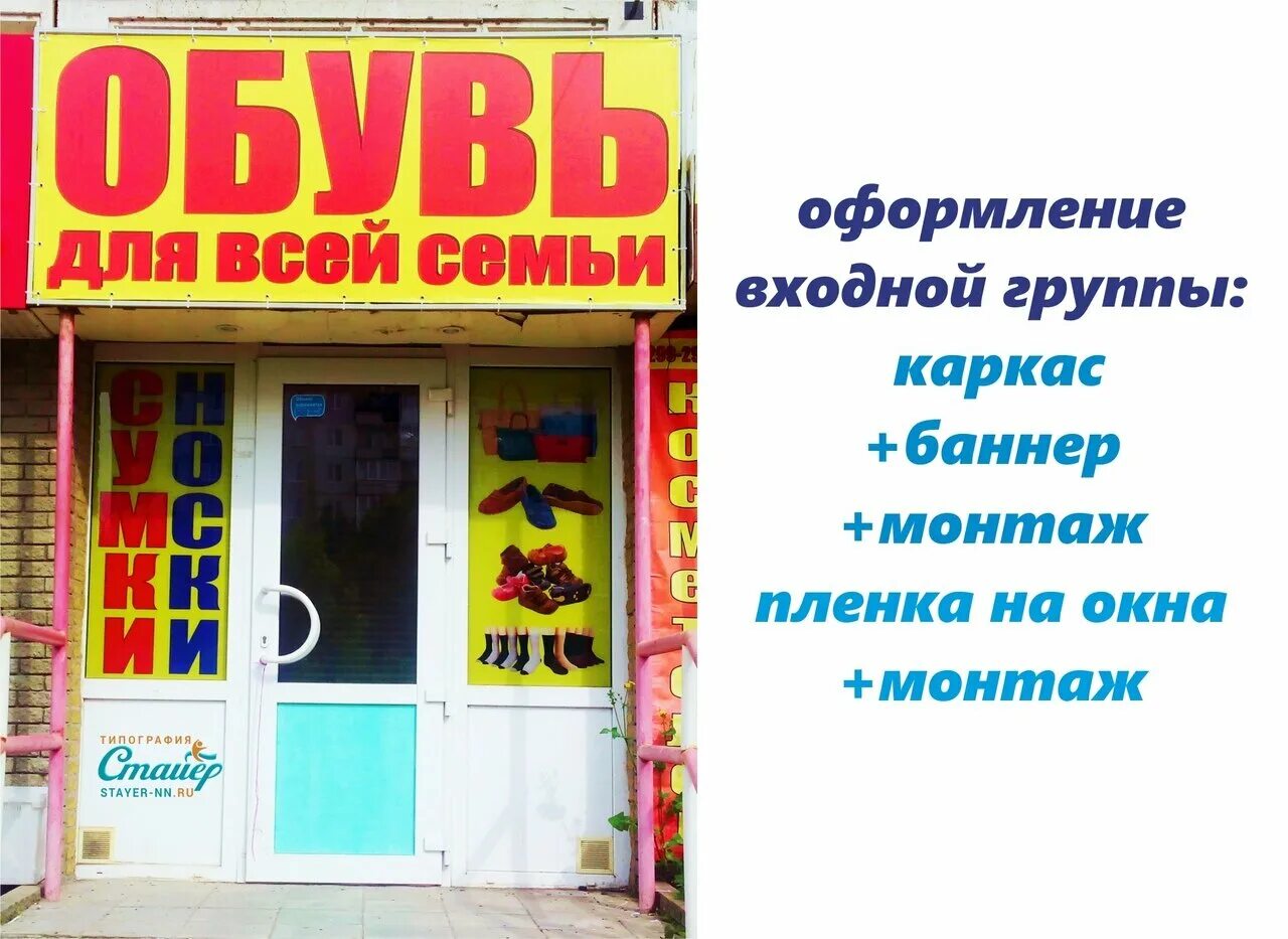 билборд герои. размер баннера для фотозоны. рекламные баннеры в нижнем тагиле. нижний баннер. нижний баннер.