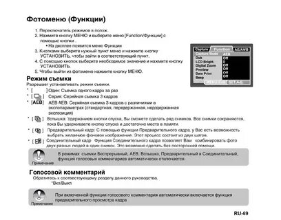 Дс инструкция по применению