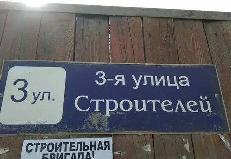 Петербург 3 улица строителей 25