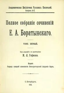 Издания под редакцией