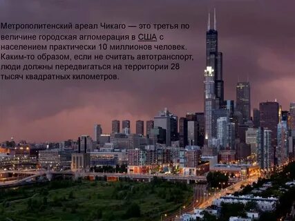 Агломерация америки