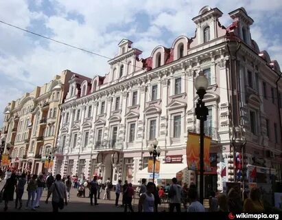 Арбатская дом 1