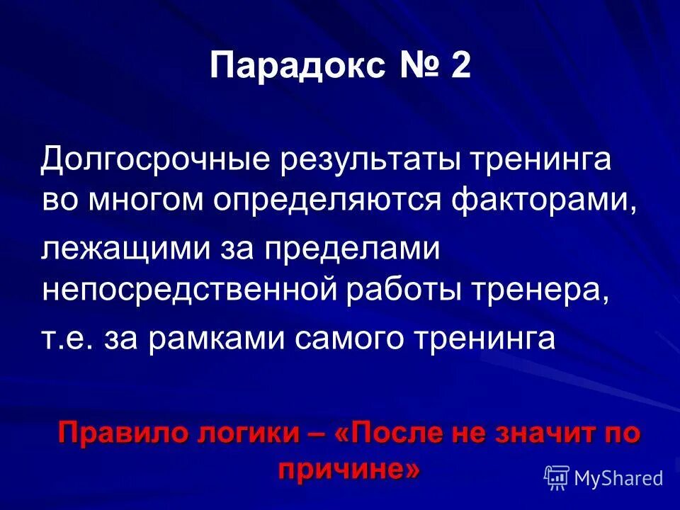 хобл по частоте обострений. систематические ошибки в когортных исследования. результат длительного исследования. частота обострений хобл за 3 года. аппарат продолжительной пассивной/активной мобилизации.