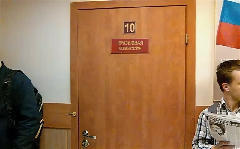 Призывной пункт приморского. Призывной пункт приморского района сизова 24. сотрудники военкомата на сизова. пр. сизова, 24. военкомат на сизова 24 время работы.