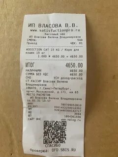 Эмиссия чека