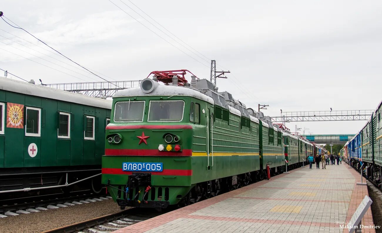 Поезд новосибирск карасук. Вл80 Карасук. Новосибирский музей ЖД вл80. Новосибирский музей ЖД вл80-005. ТЧЭ 10 Карасук.