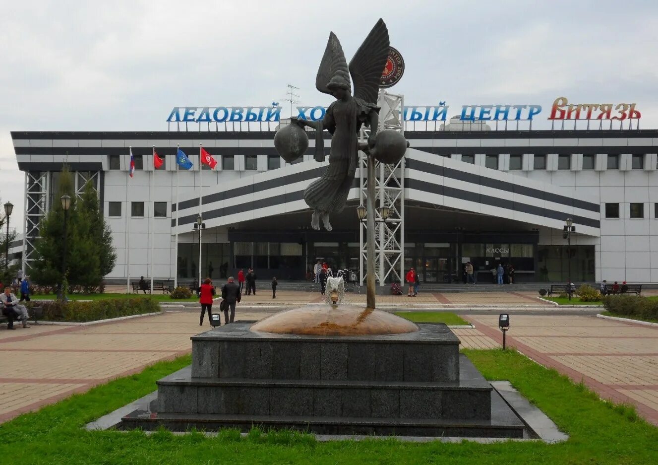 Город чехов центр. Город чехов ледовый дворец. ледовый дворец витязь чехов. г чехов московская область ледовый дворец. хоккейный центр город чехов.