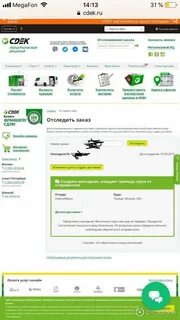 Сдэк троицк