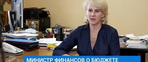 Министр финансов иркутской