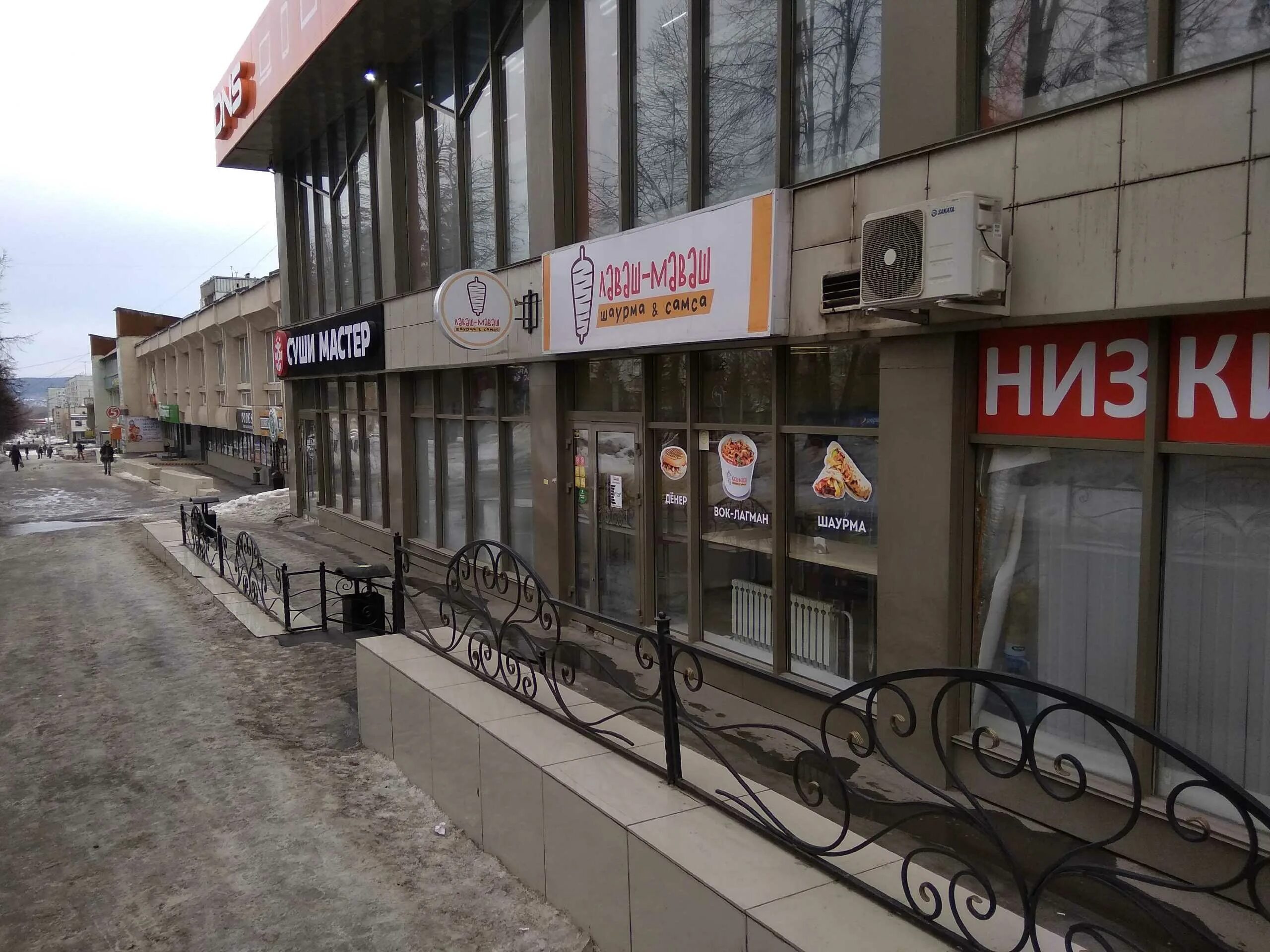 Народная оптика, салон оптики, просп. Ленина, 133А, Томск - Яндекс Карты