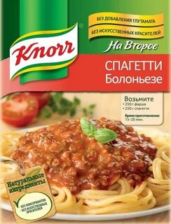 Приправа болоньезе