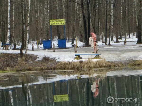 Сероводородных озерах калуга. Сероводородные озера Калуга. Сероводородные пруды в Калуге. Сероводородные бани Калуга. Калуга 2 сероводородный источник.