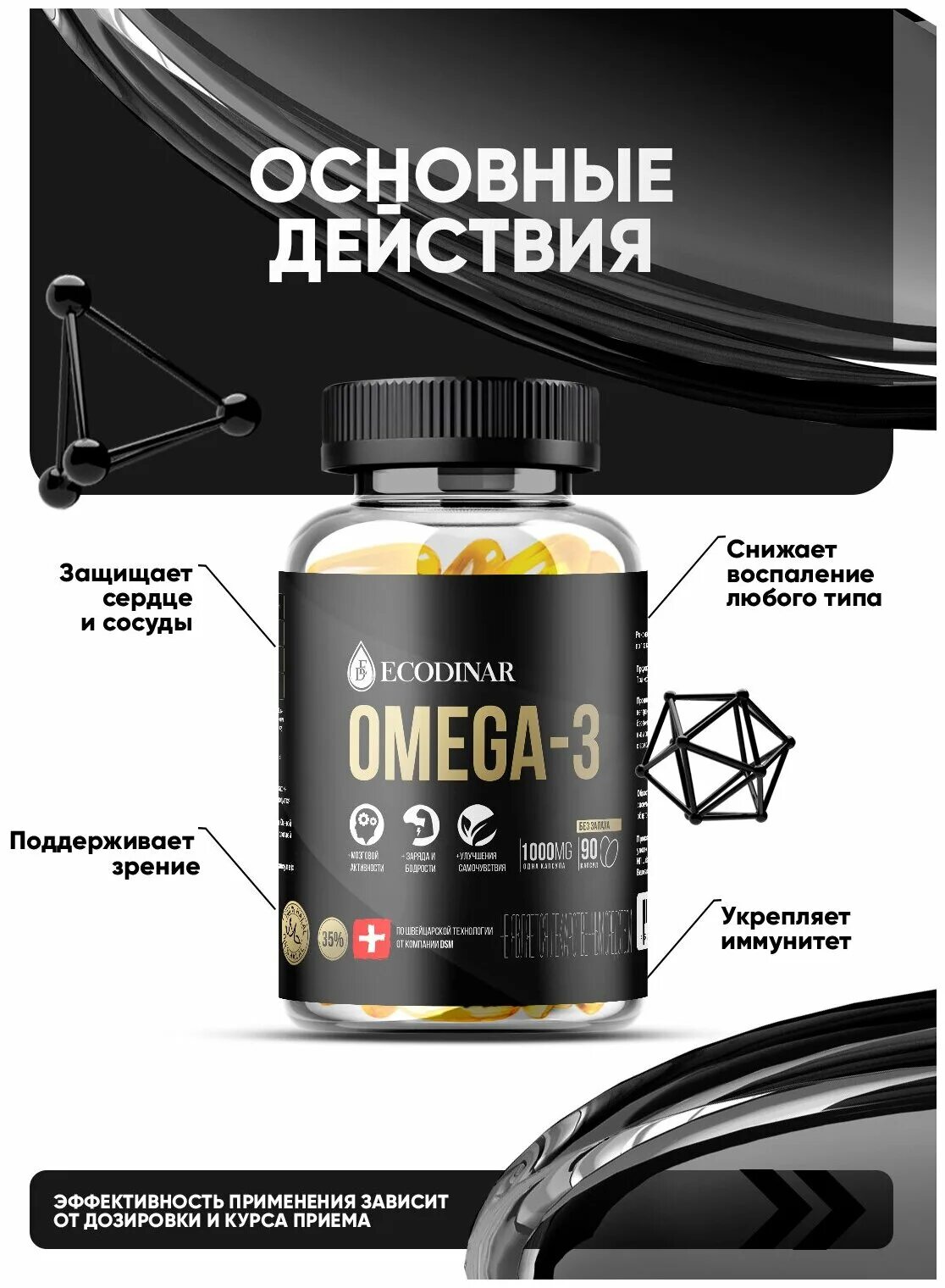 омега 369. Grassberg omega-3 value капсулы. Omega 3 value 1000mg. омега 3 1000 мг отзывы. омега-3 1000 мг литте.