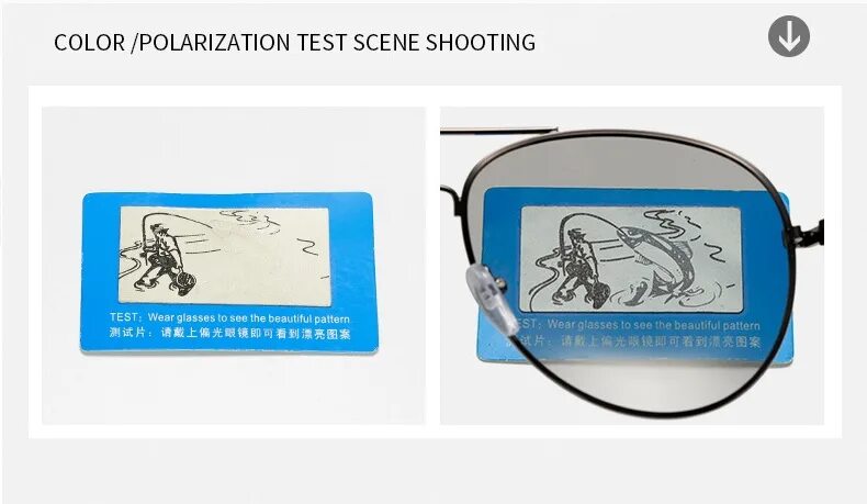 Как проверить очки на подлинность. Проверка очков полароид. Рисунок для проверки очков полароид. Тест на поляризацию очков полароид. Картинка для проверки очков с поляризацией.