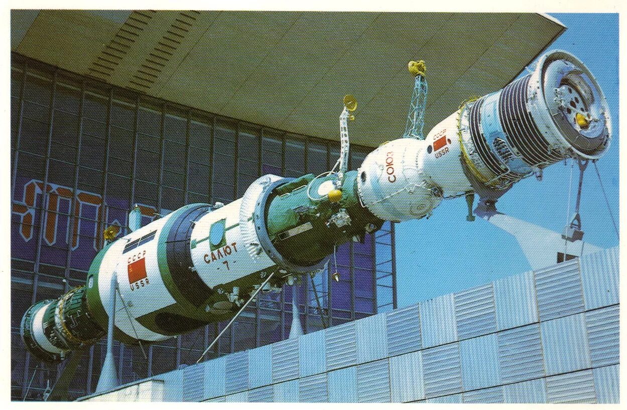 Союз т 8. Салют-1 первая орбитальная станция. Пилотируемая орбитальная станция «салют-1». Орбитальная Космическая станция салют 7. 1971 Орбитальная Космическая станция салют.