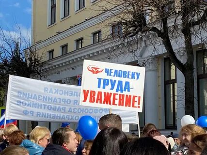 1 мая смоленск