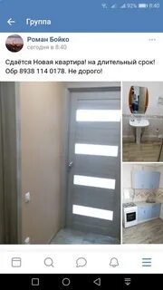 Дпн новочеркасск