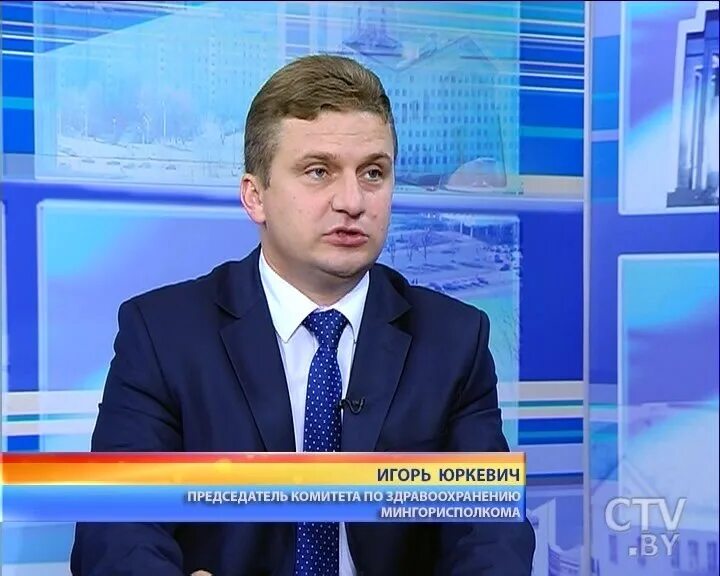 Комитет мингорисполкома. Комитет экономики мингорисполкома. Комитет по образованию мингорисполкома. Отдела экономики мингорисполкома. Комитет по образованию мингорисполкома.