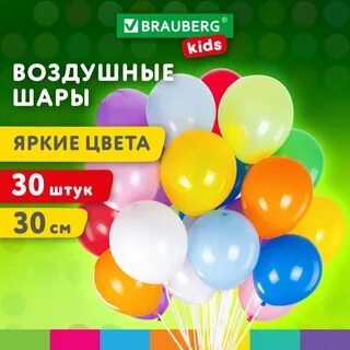 Воздушный 30