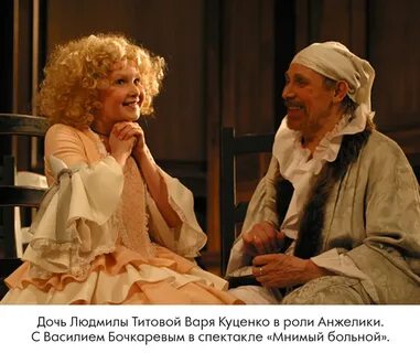 Мнимый больной билеты