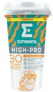 Exponenta high pro дыня