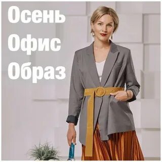 Оригинальные образы office