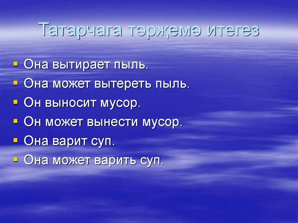 Самое лучшее слово это