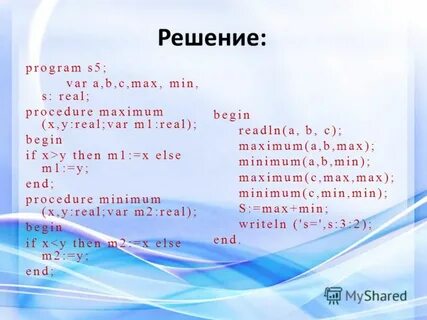 Max min var m