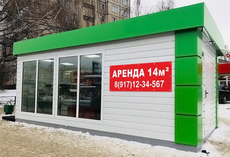 Баннер аренда помещения. Продается помещение баннер. Баннер сдается в аренду помещение. Баннер аренда продажа. Продам прокат