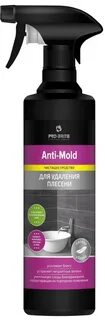 Anti mold