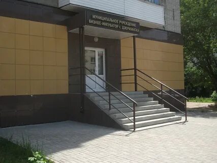 Помещение дзержинский